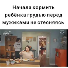 🙈 #корейскиедорамы #дорама #asiandramas #doramas #dramas #смехвайкики