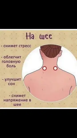 массаж быстро помогает вам при боли