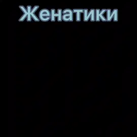 id:not my||извините я не знаю чья озвучка и поэтому не смогу отметить автора:((#феликсли#хванхёнджин#рекомендации#хенликсы#felixstraykids#hwanghyunji