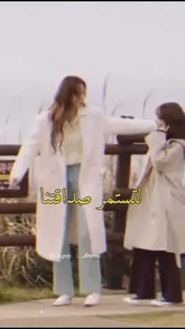 منشن للبيست فريند #تصميمي #kdrama #kpop #explor #exo #bestfriend #bbf #الموت_فى_خدمتك