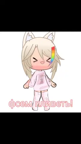 я новая гочерша , и у меня уже появился краш 🤫🤫#гача #ятоп #мамми #влюбилась #фанатка #гачалайф