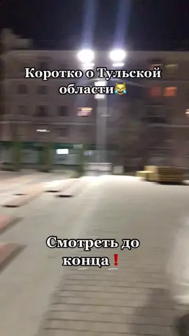 #наркотикизло#топчик🔥 #моштабныерекомендации #смотретьдоконца