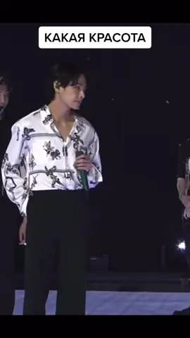 #BTS#От взгляда Тэхена замирает сердце#💘💘💘💘💘💘💘❤️‍🔥❤️‍🔥❤️‍🔥❤️‍🔥❤️‍🔥❤️‍🔥❤️‍🔥