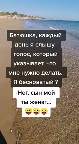 #😜😜😜 #женат
