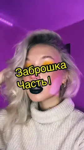 Inst Tiny_crazy