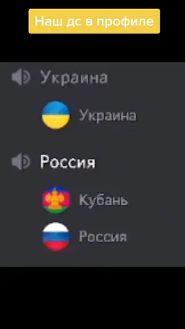 Вступайте в наш дискорд сервер в шапке профиля #дс #fyp #on #fip