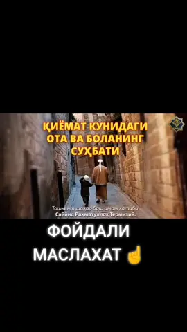 MUHAMMADALI BAHTIYAROVICH