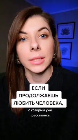 Бывало так в твоей жизни? #психология