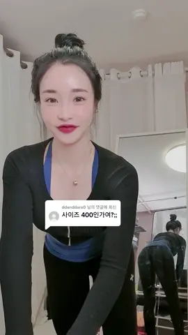 @ddanddara0 님에게 회신