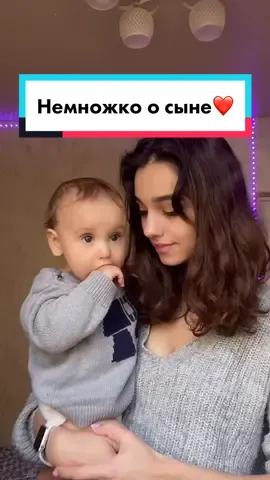 Про сына❤️Будем рады твоей подписке🥰Инстаграм @radiantly_mgp #АдамДанте #испания #испанскаямать #ГомесПухоль #малышальный #сынок #7я #СберТанцы #гв