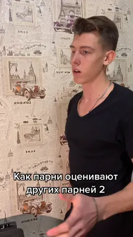 Есть варианты кроме рукопожатий конечно
