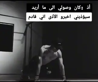 💛 نوكتين 😎 رااايق 📷🥀#douyin_tiktok_china #gy #جيم #تمرين_اليوم #حماس #دبي_الامارات