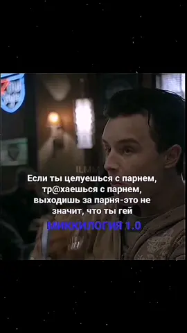Какие правила Миккилогии вы знаете? #mickymilkovich #gallavich #миккимилкович #бесстыжие #Shameless #HONOR50duet