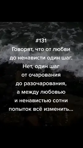 #цитатысосмысломжизни🥀😔 #р_е_к_о_м_е_н_д_а_ц_и_и💫❤️
