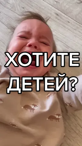 Дети такие милые 😍 #дети #беременность #мамскийблог #семейныйтикток