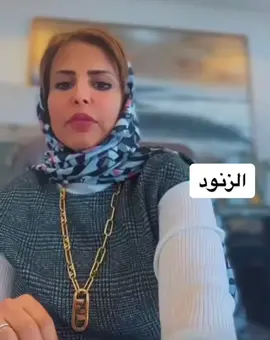 #كوتش_هدى #كينرجي #تغذيه_علاجية #معادن_الجسم #الزنود #زنود #السمنه #نحت_الجسم