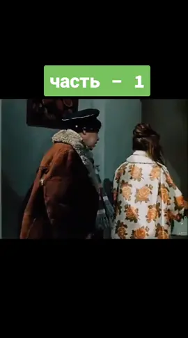 #аркадийрайкин #учительница #комуналка #ученик #обмен #соседи #ссср #комедия