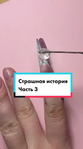 Основано на реальных событиях🤭