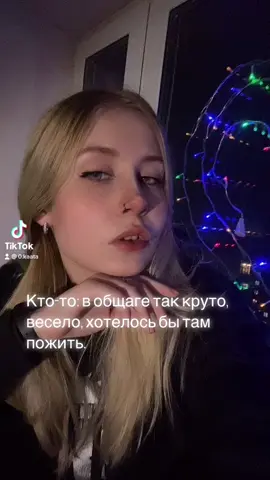 Fake situation #общага #студенческаяжизнь #рек
