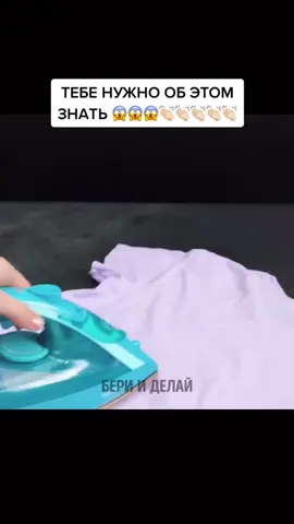 #лайфхаки #лайфхакидлядома #лайфхакидлядевушек #лайфхакидляжизни #полезныесоветы #классныеидеи #лайфхакидлямам #лайфхакидляродителей#ТрекВиски