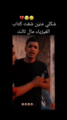 ييو•اللّـہ̣̥ 🙂💔