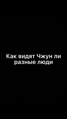 А вот это было сложнее, но куда ж нам без Деда #GenshinImpact #рекомендации #чжунли