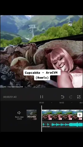 #cupcakke #cupcakkeremix #рекомендации