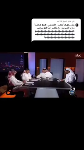 الرد على @ve.ii9 ناصر 😭😭😭😭😭