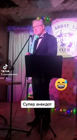 Супер Анегдот#ржака#анегдот #перезалив