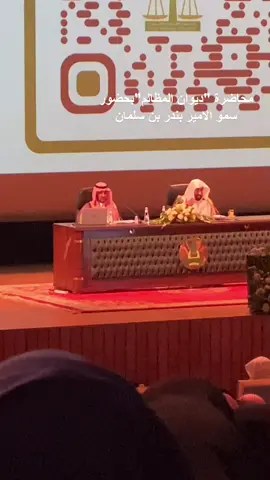 #بندر_بن_سلمان #قانون #جامعة_الملك_عبدالعزيز #جدة