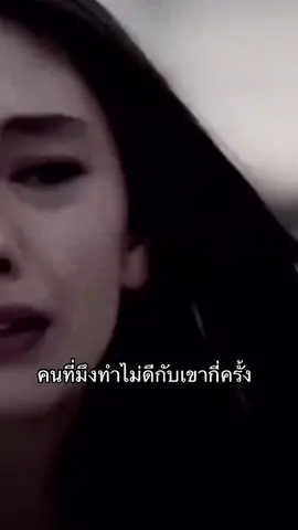 ไม่เห็นค่าวันนี้วันน่าไม่มี#ความรัก#ความรู้สึก#สัมพันธ์#ไม่มีสัญญาณ#เตือน#TikTokUni#tiktokแนะแนว#fyp#ไม่เห็นค่าวันนี้วันหน้าไม่มีอีกแล้วนะ🥺#แท็ก#som