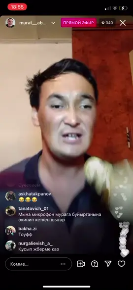 #мура
