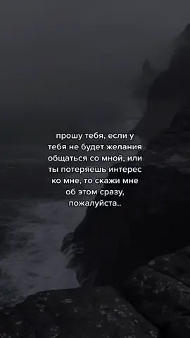 #скажи #больно #грустноевидео #текст #всехорошо