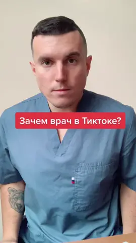 #врач #невролог #советыврача