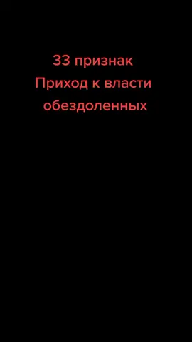 #хадисы #ислам_религия_мира_добра #ислам #пророкмухаммад #власть