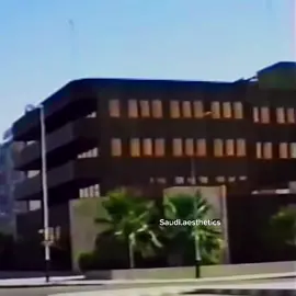 everyday life in Riyadh 1986 قضاء مشاويرك صباحاً في رياض الثمانينات #SaudiArabia #Saudi #80s #Riyadh #fyp #fypシ #fypage #viral #zxycba #vintage #vhs