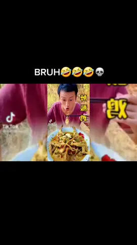 not much vid