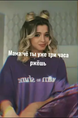 Хм а это залетит???#_tiktoks_fan
