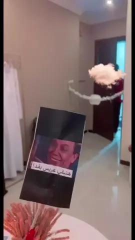 #اخوي #عريسنا_المنتظر #اكسبلور #عزوبية_اخوي الحمدلله ضبطت الخطه وم حس في شي 😂🦦