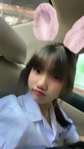 วัยรุ่นทำไรอ่ะ