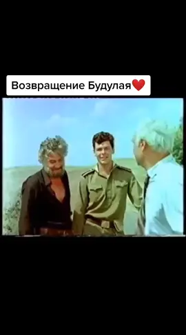 #возвращениебудулая#моиметаморфозы #кино #шкафандрчеллендж #чтопосмотреть #будьnova #хочуврек #ностальгия #рек #киноссср #фильмнавечер #фильм