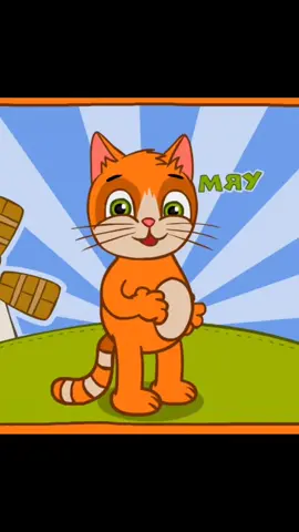 как вам котик? #котик #кот #коттанцует #танцы #танец