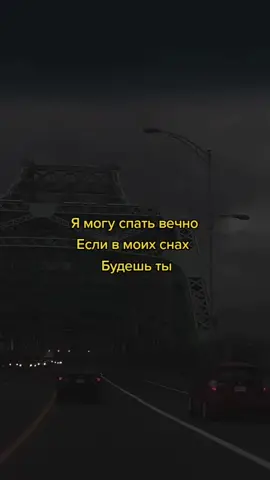 так круто,правда♡#loventium
