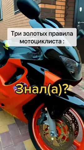 Ты знал? Пиши💬👉🏻