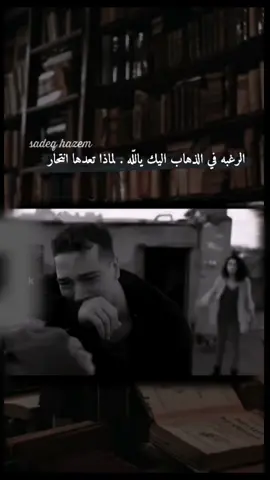 سولتي بذيچ العيون الفرهدت روحي😢#هاشتاك #انستا #حزين #تصميم #ستوريات #بدون_حقوق #كتاباتي