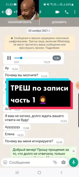 Дальше начался полный треш 🤯 нужно продолжение? #ногти #маникюр #треш #скандал #хамство #неадекватныеклиенты
