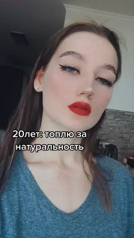 Мой панк помер #моиметаморфозы #будьnova #шкафандрчеллендж