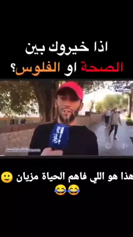 سعدااتي 😂😂😂 #tiktok #الرباط #حركة_الاكسبلور #tik