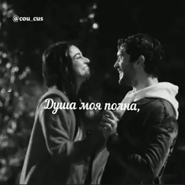 #рек #песни #песнидлядуши #душамоя #душамояполна #любовь #сохраненки #видеопролюбовь #видеопролюбовь❤️❤️❤ #музыкадлядуши #музыка ##популярное #топ #топпесни #моялюбовь #сердце #молодежь #молодожены #aşk #sevgili #şarkılar # الأغاني