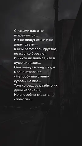Но это не значит, что ты не заслуживаешь любви… если про тебя, то присоединяйся..)